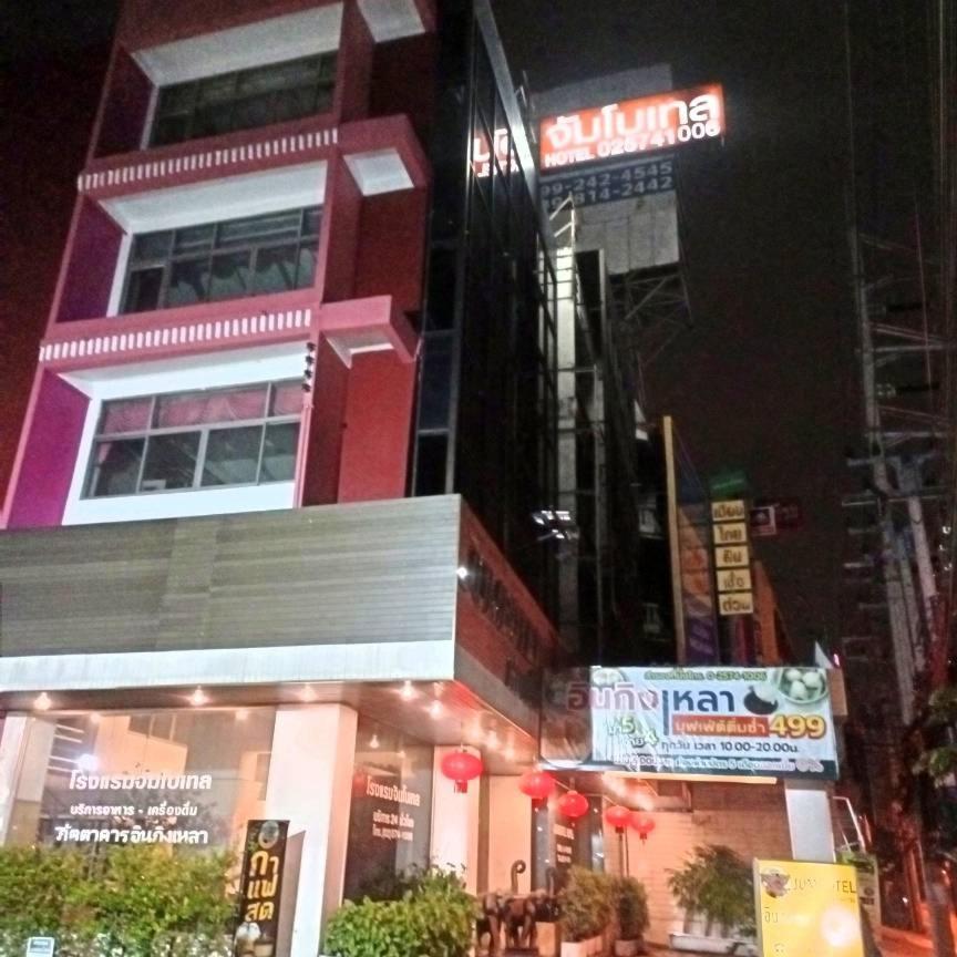 Jumbotel Hotel Bangkok Exteriér fotografie
